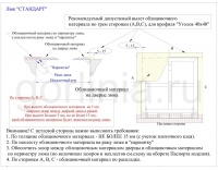 Так выглядит напольный люк АМО  1300пх900 